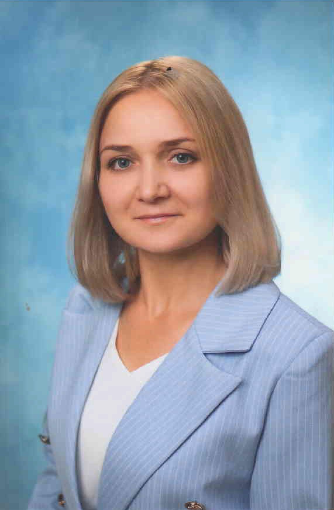 Плюснина Наталья Алексеевна.