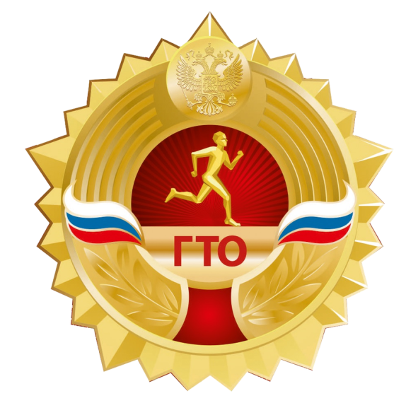 Расписание нормативов ВФСК ГТО на ИЮНЬ.